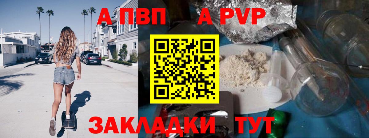Alpha-PVP СК Мурманск