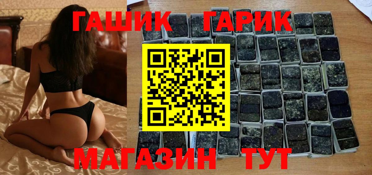 Гашиш AMNESIA HAZE  Вход с VPN  Мурманск  ГАШ  дарнет шоп  Гашиш Cannabis 