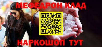 трава Гусь-Хрустальный