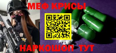 трава Гусь-Хрустальный