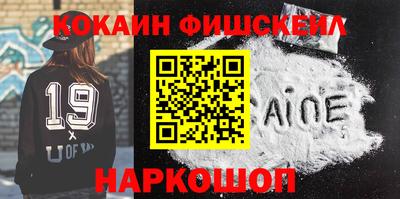 марки nbome Гусиноозёрск