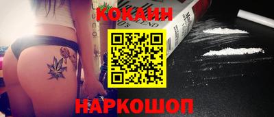 марки nbome Гусиноозёрск