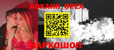 марки nbome Гусиноозёрск
