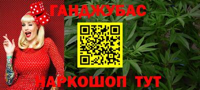 а пвп мука Гусев