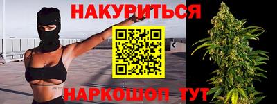 марки nbome Гусиноозёрск