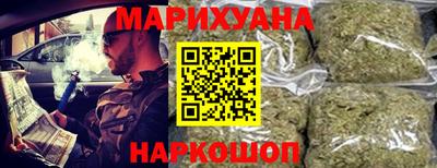 марки nbome Гусиноозёрск