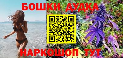 марки nbome Гусиноозёрск