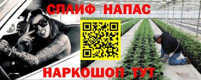 а пвп мука Гусев
