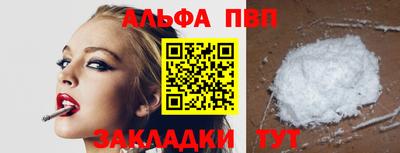 а пвп мука Гусев