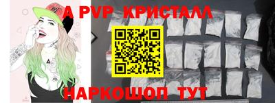 трава Гусь-Хрустальный