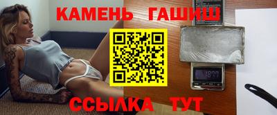 марки nbome Гусиноозёрск