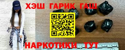 марки nbome Гусиноозёрск
