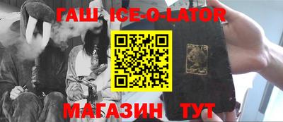 трава Гусь-Хрустальный