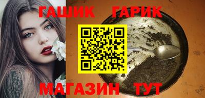 марки nbome Гусиноозёрск