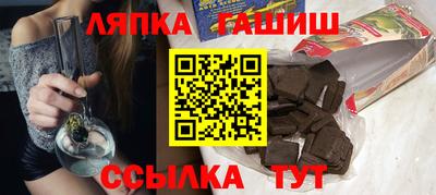 трава Гусь-Хрустальный