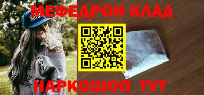 а пвп мука Гусев