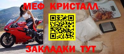 трава Гусь-Хрустальный