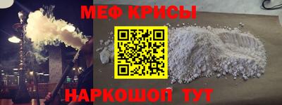 а пвп мука Гусев