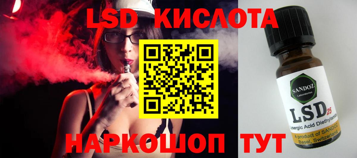 Лсд 25 экстази ecstasy  Вход с VPN  Лсд 25 экстази ecstasy  Мурманск 