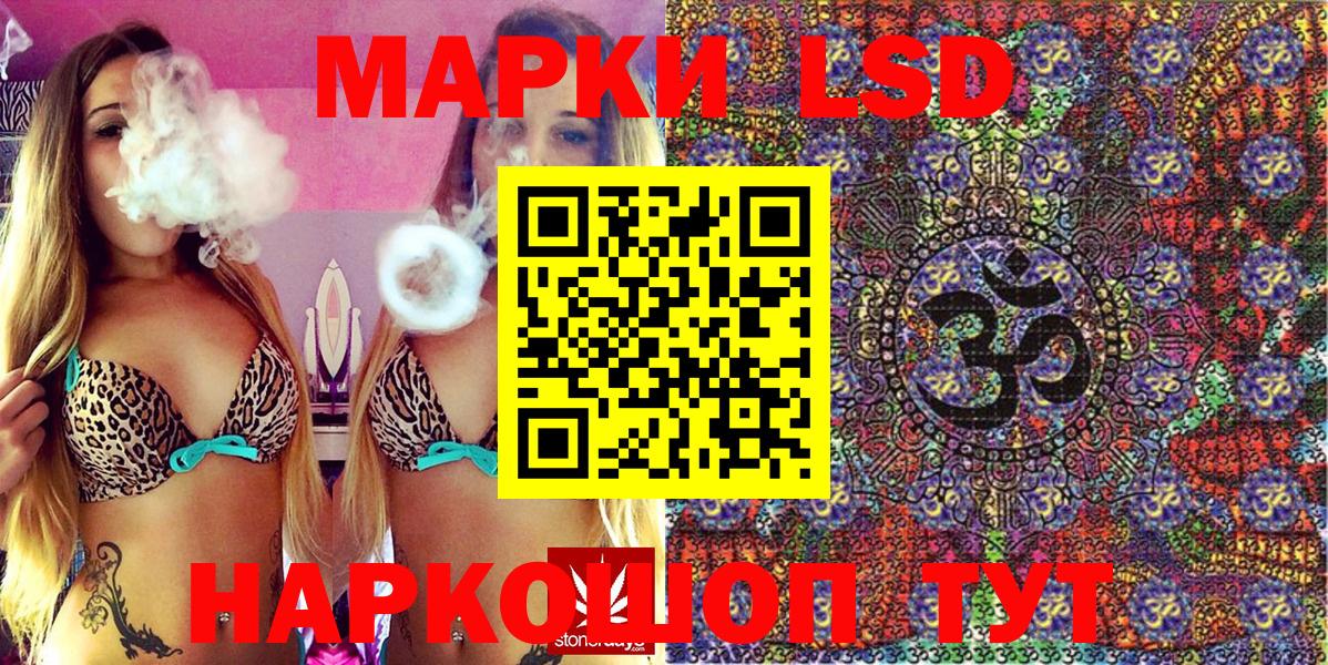 Мурманск  Наркотические марки  Вход с VPN  Марки NBOMe 1,5мг 