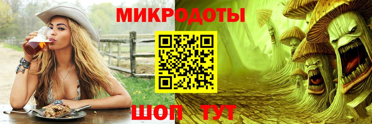 Мурманск  Псилоцибиновые грибы мицелий  Галлюциногенные грибы Cubensis  Вход с VPN 